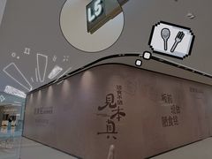 -石家庄万象城