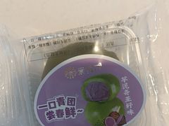 -爱维尔阳光蛋糕(越湖店)