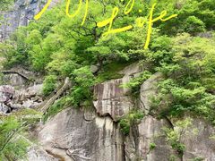 -洛阳白云山景区