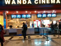 -万达影城(锦华万达广场IMAX店)