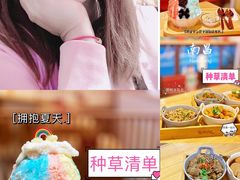 -怪物的冰与火(天虹商场中山路店)