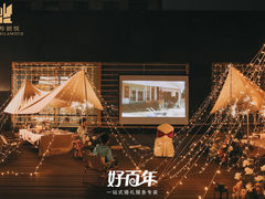 -深圳雅邦朗悦国际酒店