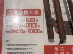 -今日炊牛·潮汕牛肉火锅(华采天地店)