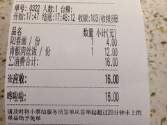 -东园小馆·早茶·淮扬小炒(三盛广场店)
