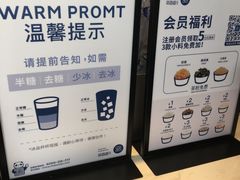 -茶百道(四季青店)