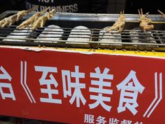 -芙蓉泉·烤鸡爪(芙蓉街店)