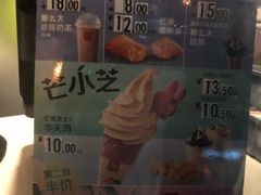 -麦当劳(朝阳北路店)