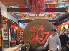 -和源祥·日照菜扛把子(万平口一店)