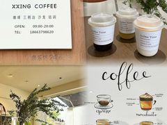 -泉乐坊步行街(烟酒特产平价超市店)