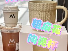 -M Stand(北京平安幸福中心店)