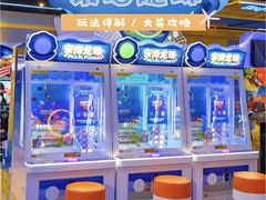 -Play1家庭娱乐中心(包河大玩家店)