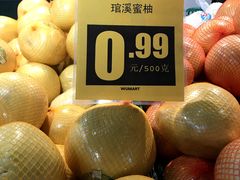 -物美(北沙滩店)