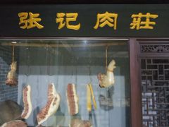 -游龙石文化科普馆