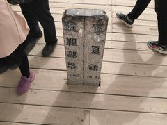 -水洞沟旅游区