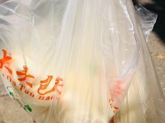 -袁大头包子(光华路店)
