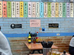 -好好味面家(桃园店)