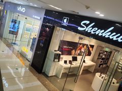 -万达广场(南京江宁店)