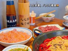 -憨铁匠火锅(红山6979店)