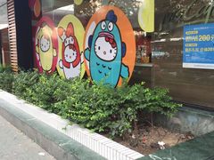 -麦当劳(凌云天地长桥店)