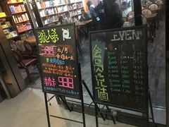 -ELEVEN桌游剧本杀轰趴馆(三里屯店)