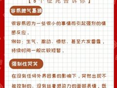 -壹点灵·心理咨询中心(中山公园店)