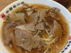 -直隶安家牛肉罩饼(建华店)