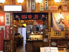 -坂吉屋·居酒屋深夜食堂(龙湖店)