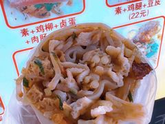 -安徽阜阳卷馍(西单店)