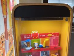 -麦当劳·得来速店(星沙大道店)