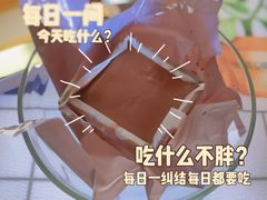 -好利来(红旗万达店)