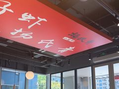 -杨氏青龙虾·羊蝎子(珠江路店)