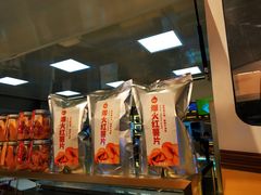 -栗子来了(正弘城店)