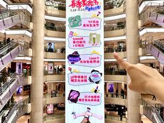 -开元商城(钟楼店)