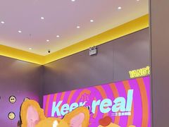 -小杨生煎(深圳岗厦北店)