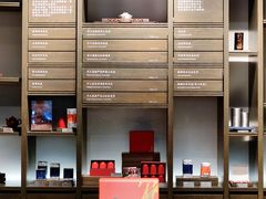 -王德传茶庄(上海新天地店)