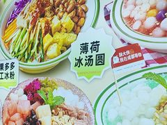 -酥大侠川派小吃(太古里店)