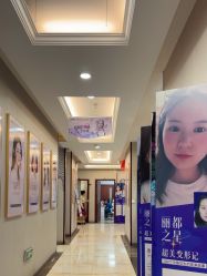 -太原丽都医疗美容医院