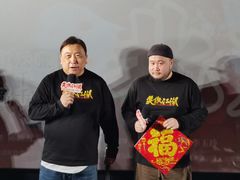 -英皇电影城(英皇集团中心IMAX店)