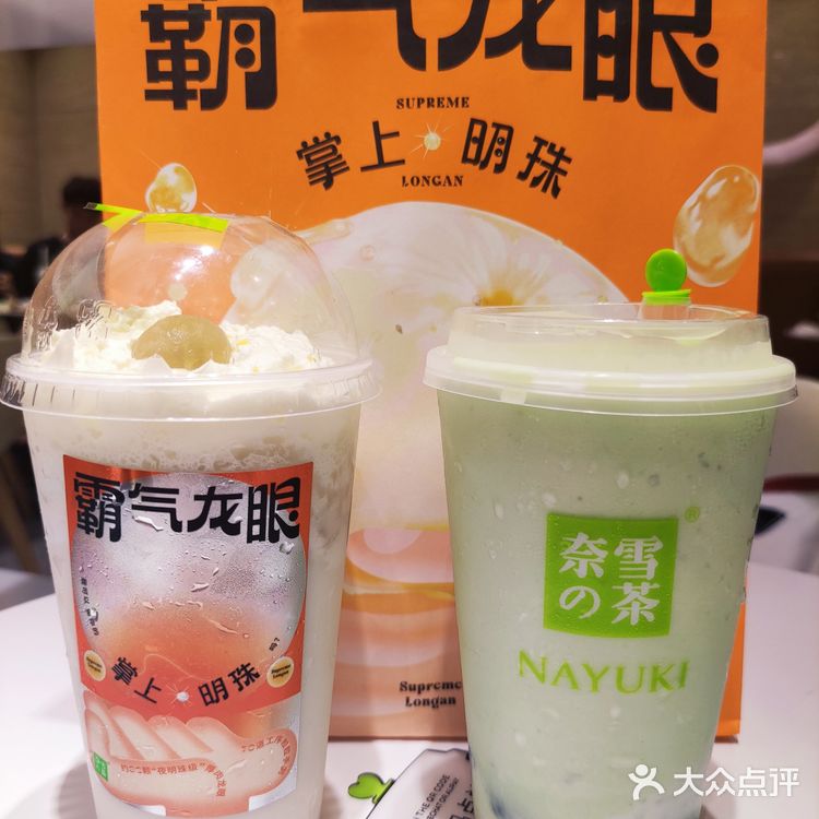 奈雪的掌上明珠来了！