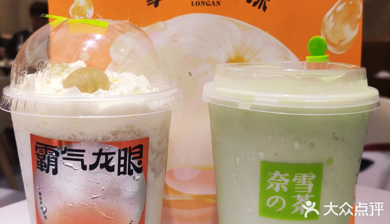 奈雪的掌上明珠来了！