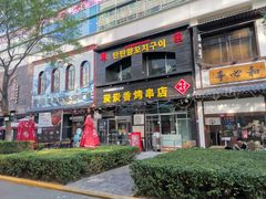 -时代奥城商业广场