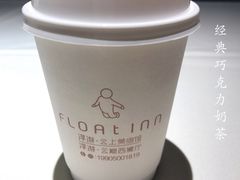 -浮游·云巅派对西餐厅(鼓岭旅游度假区店)
