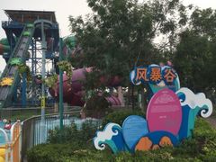 -欢乐水魔方水世界