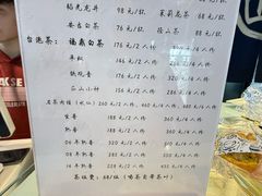 -韬光茶庵