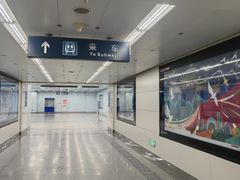 -潘家园(地铁站)