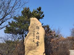 -沈阳辉山风景区