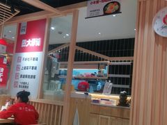 -小木屋拌饭(沈阳中街大悦城店)