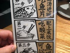 -太二酸菜鱼(深圳布吉万象汇店)
