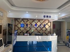 -诚之康口腔矫正种植中心(天通苑店)