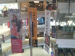 -凯德广场(金牛店)
